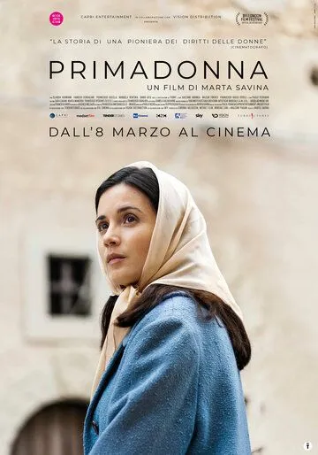 Примадонна